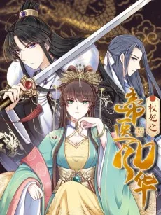 Quan Fei Zhi Di Yi Fenghua