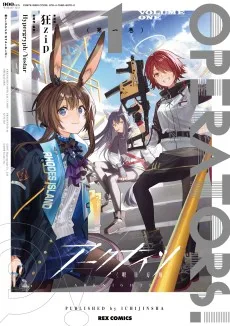 アークナイツ OPERATORS!