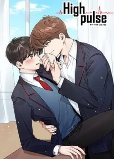 ハイパルス