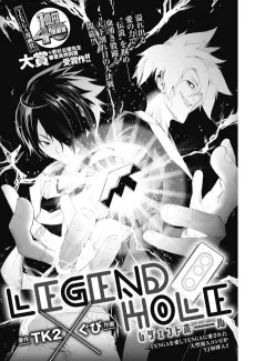 LEGEND HOLE