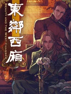 Donglin Xixiang