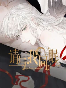 Qing Yu Wo Tong Mian