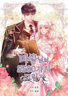 はじまりはXX小説から…！