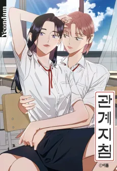 私たちの一線