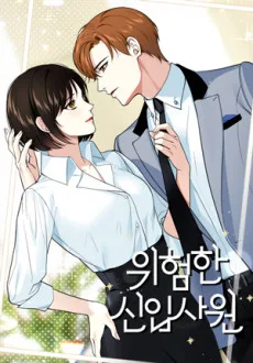 Wiheomhan Sinipsawon