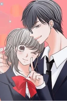 星野くんのドレイになんて絶対ならない！
