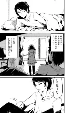 昔描いた下品な漫画です。