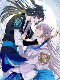 Dianxia Qiu Ni Bie Zuo Yao
