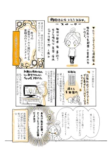 新生活様式