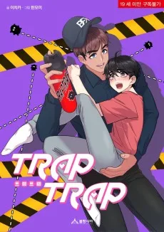 Trap Trap