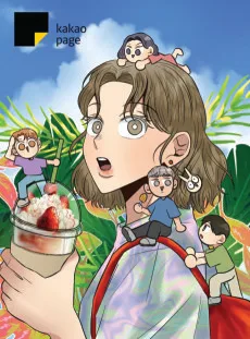 Eoreuni