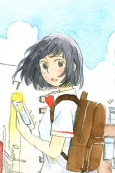 君がいない世界