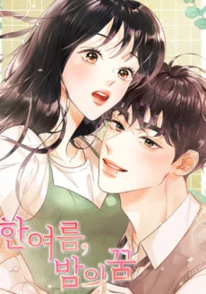 Hanyeoreum, Bamui Kkum