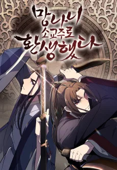 Mangnani Sogyojuro Hwansaenghaetda