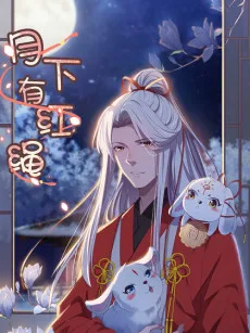 Yue Xia You Hong Sheng
