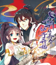 Feisheng Cong Yang Ge Xianzi Kaishi