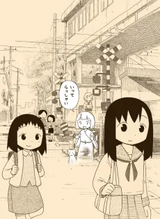 ゆうれい色の日常