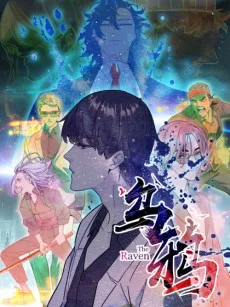 乌鸦