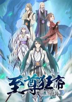 Zhizun Kuang Di Xitong