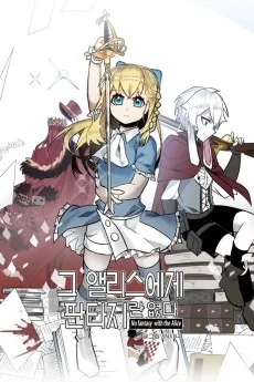 Geu Alice-ege Fantasy-ran Eopda