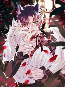 狼狼上口