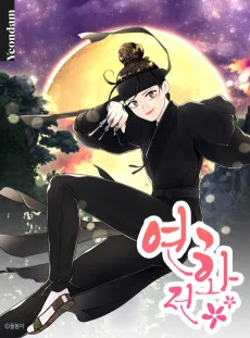 Yeon-Hwa Jeon