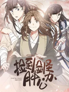Jian Dao Jian Sheng Zhong Me Ban