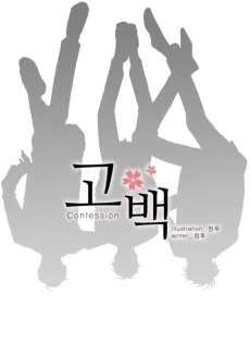 Gobaek