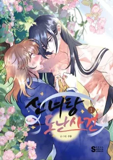 Seonnyeotang Donansageon