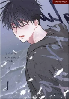 水辺の夜