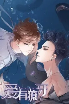 Ai You Liao Ya