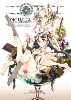 PICTULIA