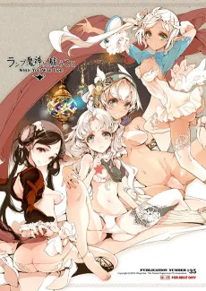ランプ魔神に願うこと