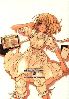 TRINITRA/TRINITY