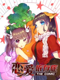 Lianai Yicun Zheng