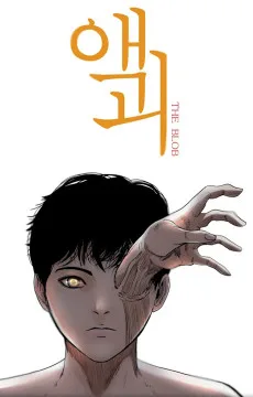 Aekgoe