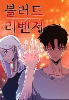 Blood Revisor