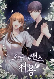Horror Romance, Cheo-Yong