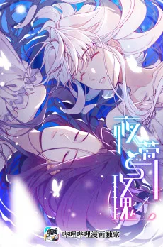 夜莺与玫瑰