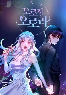 Oroji Aurora