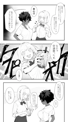 普通の