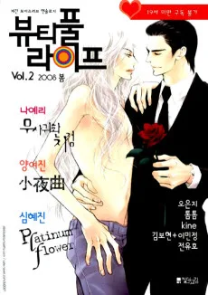 Yuilmui