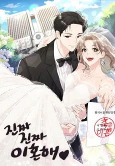 Jinjja Jinjja Ihonhae