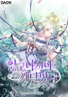 失って初めて気づいた