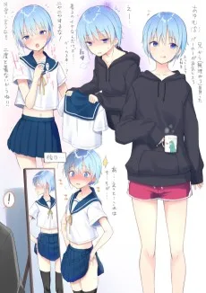 ちょろいオトコの娘のお話