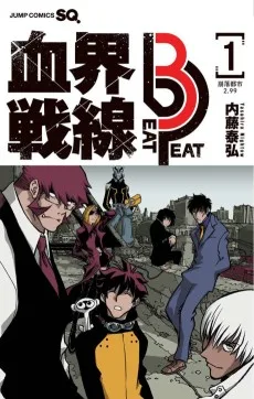 血界戦線 Beat 3 Peat