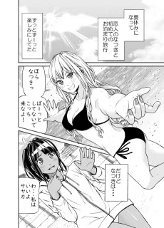 夏のあと