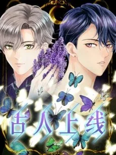 Guren Shangxian