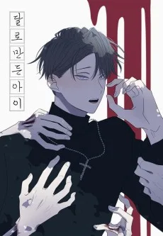 Dallo Mandeun Ai