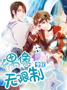 Ouxiang Wu Xianzhi 99%